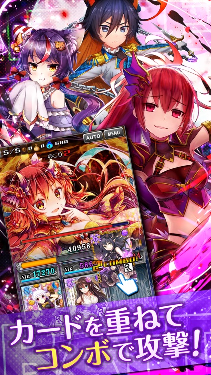 神姫覚醒メルティメイデン