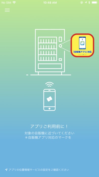 TenTenアプリ screenshot 2