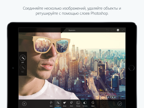 Adobe Photoshop Mix - Cut out, combine, create screenshot 2