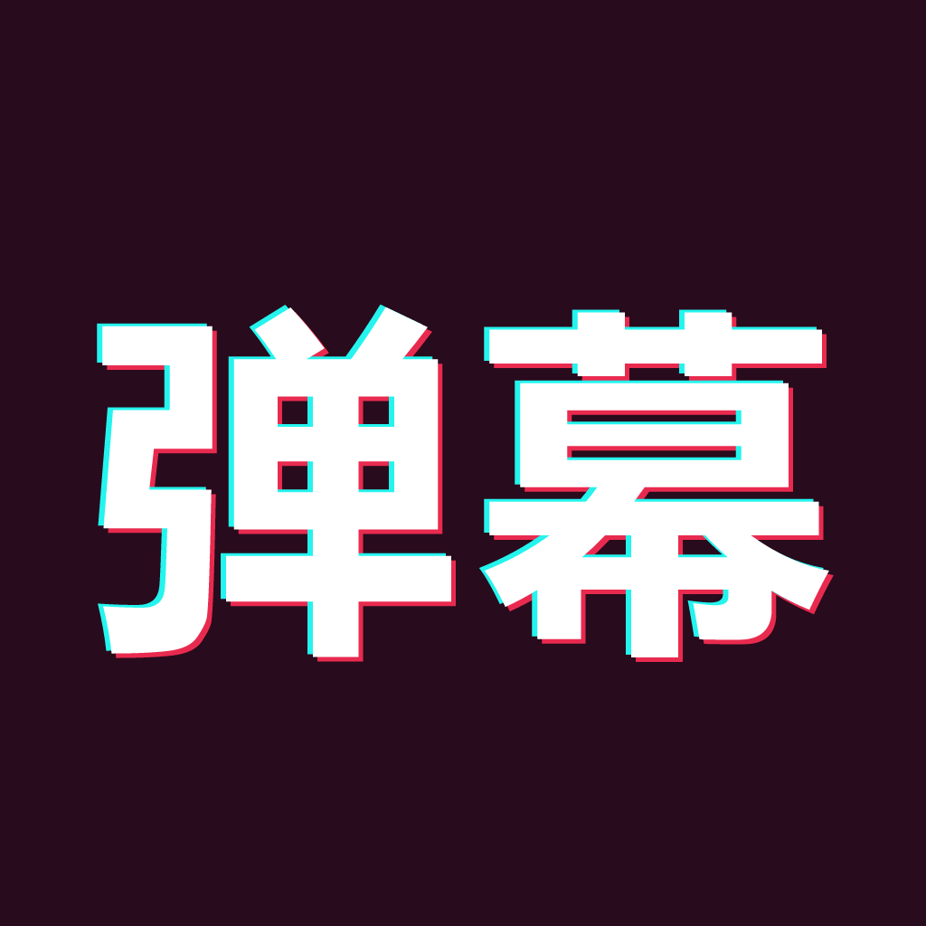 About Dcall Led Banner Maker Ios App Store Version Dcall