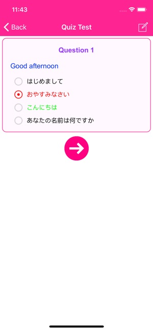 Learn Japanese Phrases Offline(圖3)-速報App