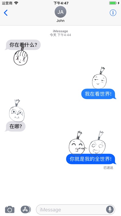 菠萝头表情包