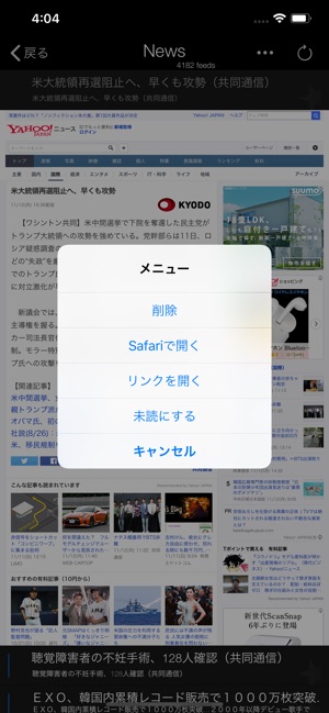 RSSリーダー Feed UI Reader(圖3)-速報App