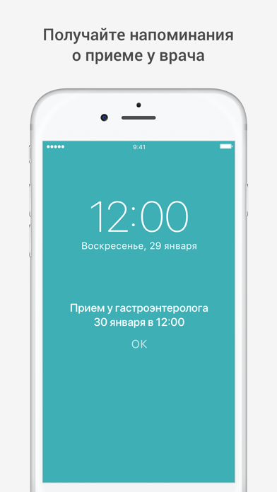 ОсНова screenshot 2