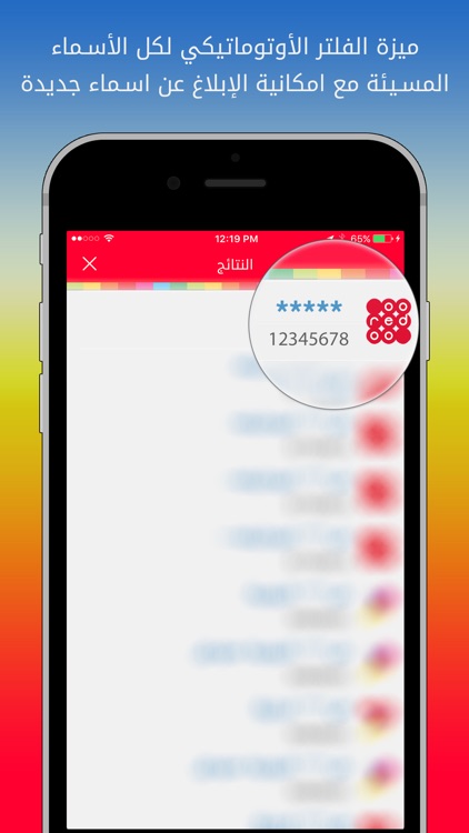 منو داق - الكويت
