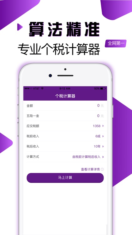 马上花信贷极速贷-实名即放款，2000元起！