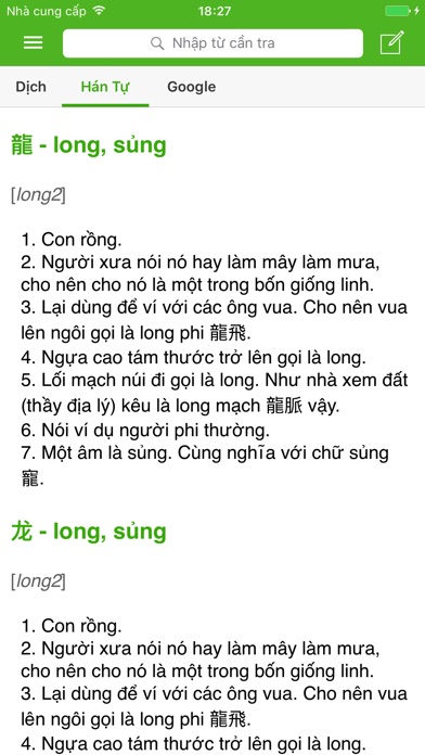Từ điển Trung Việt, Việt Trung screenshot 3