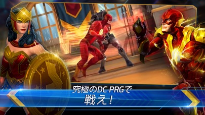 DC Legends:正義のためのバトル screenshot1