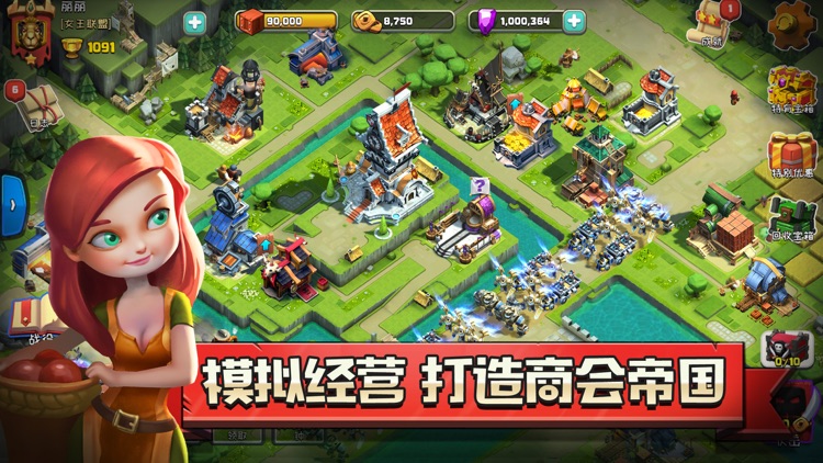 帝国防线:侠盗奇兵-史诗级塔防策略国战手游 screenshot-0