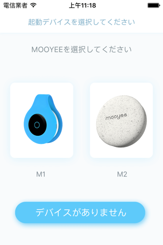 Mooyee Lite screenshot 3