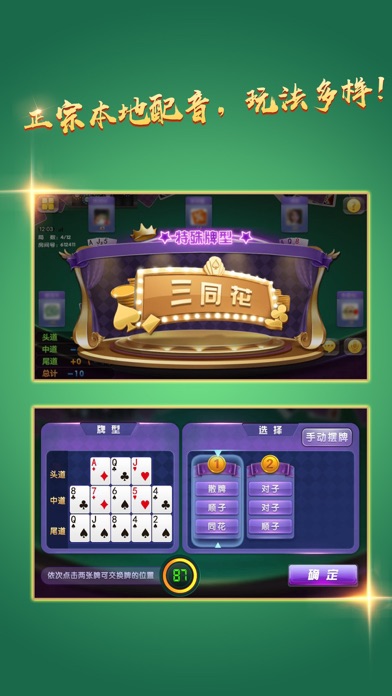 三明游戏中心 screenshot 2