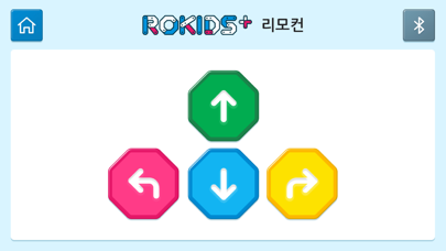 Rokids plus, 로키즈 플러스 screenshot 4