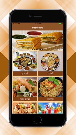 Latest Yummy Indian Recipes(圖3)-速報App