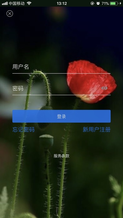html5+源码商城 screenshot 3