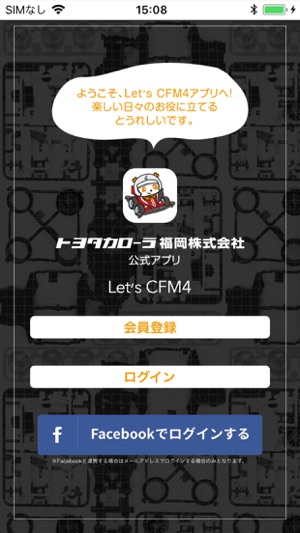 Let's CFM4(圖1)-速報App