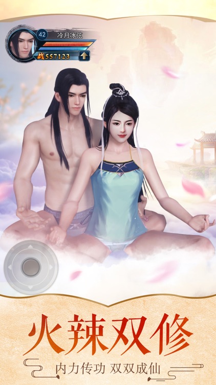 搜神纪:玄幻小说同名改编RPG手游!