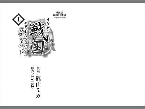 スクリーンショット 1