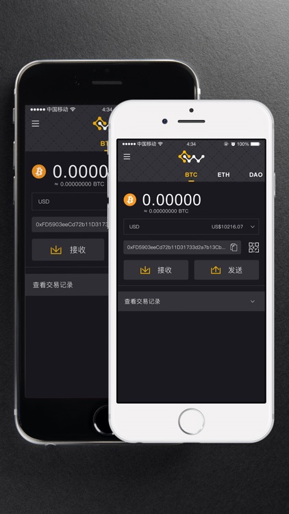 Coinwall  Blockchain Wallet screenshot-3