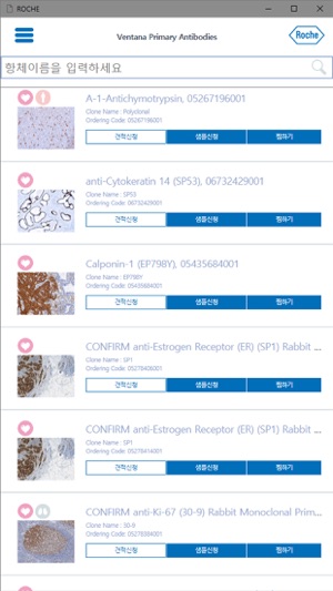 Ventana Primary Antibodies