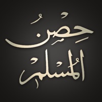Hisnul Muslim | حصن المسلم app not working? crashes or has problems?