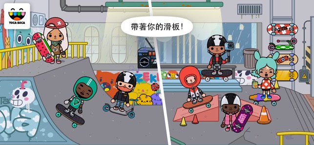 Toca Life: After School(圖2)-速報App