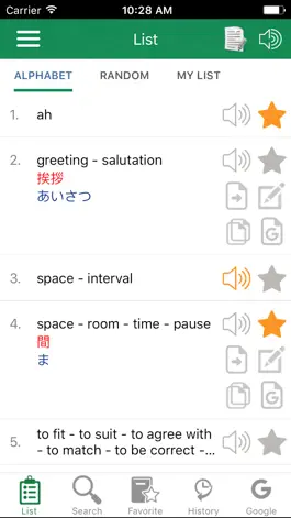 Game screenshot Japanese Vocabulary JPLT N4 mod apk