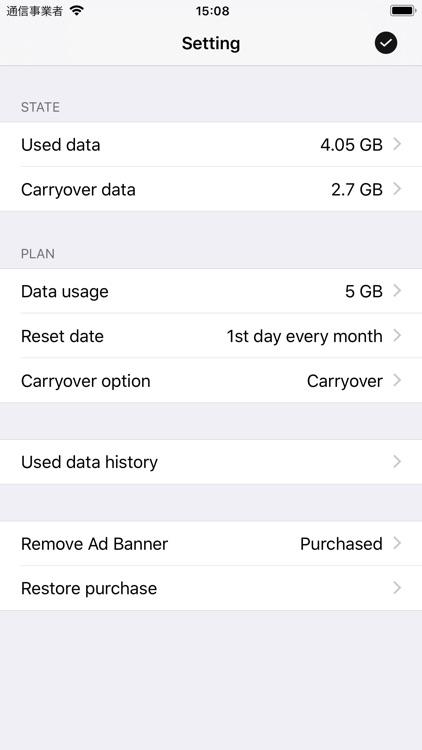 Data Remaining screenshot-5