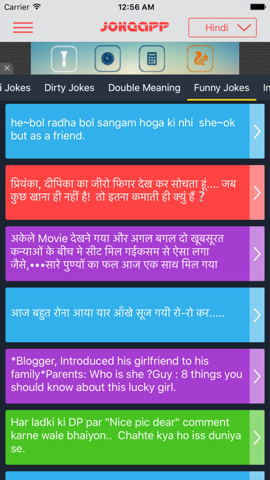 ✓ [Updated] Funny Jokes - Hindi Chutkule for PC / Mac / Windows 11,10,8,7 /  iPhone / iPad (Mod) Download (2023)