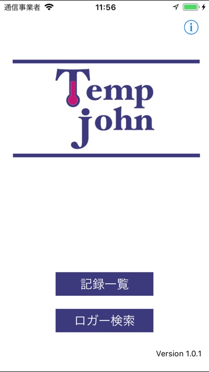 Temp John