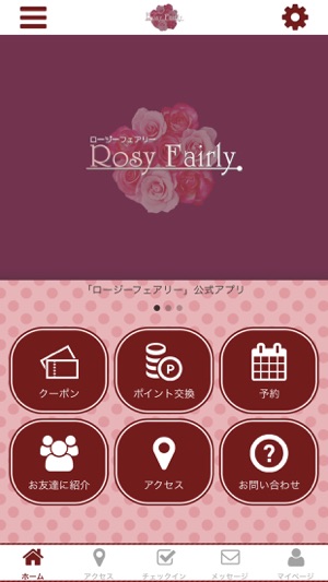 RosyFairly ロージーフェアリー(圖1)-速報App