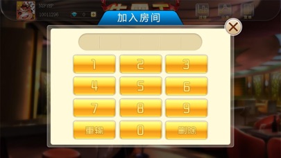 牛霸王 screenshot 4