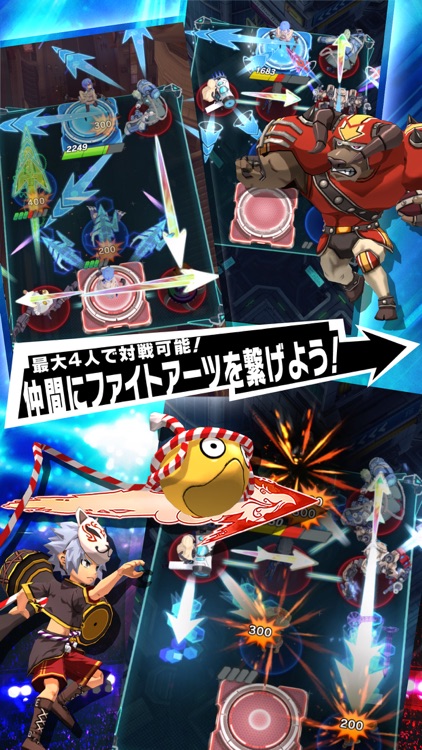 ファイトリーグ screenshot-3