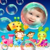 Amazing Baby Photo Frames