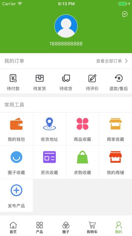 中国石斛交易平台 screenshot-4