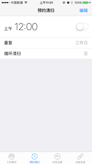 Gadnic(圖4)-速報App