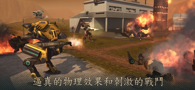 机甲战队《World of Warfare Robots》(圖5)-速報App