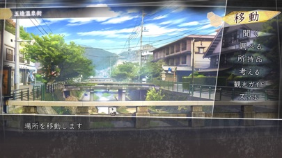 √Letter ルートレター screenshot1