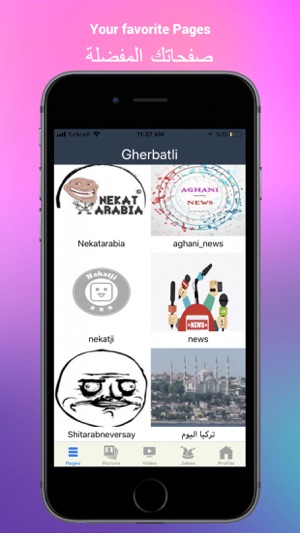 Gherbatli(圖1)-速報App