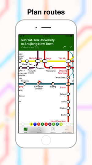 Explore Guangzhou(圖2)-速報App