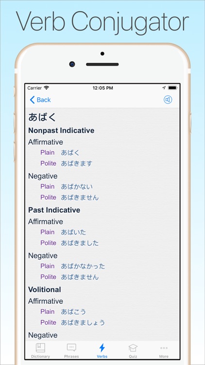 Japanese Dictionary + VL