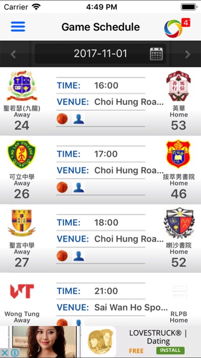 【图】OPENBALL(截图3) 【图】OPENBALL(截图3)