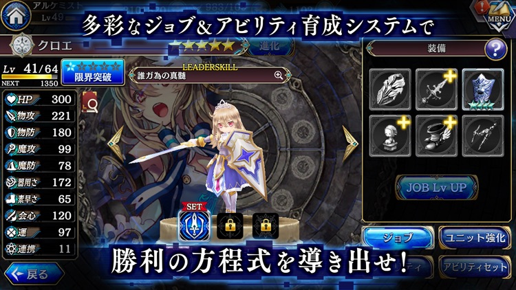 誰ガ為のアルケミスト