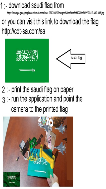 saudiday screenshot-3