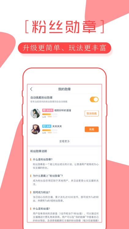 龙珠直播-中超亚冠官方直播 screenshot-8