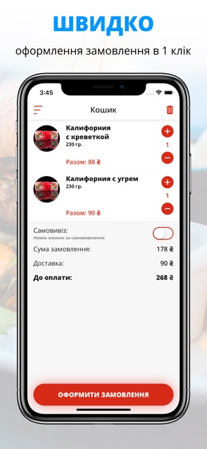 SENSEY | Мариуполь(圖3)-速報App