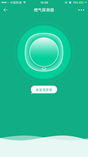 XHYSparxSmartX3(圖3)-速報App