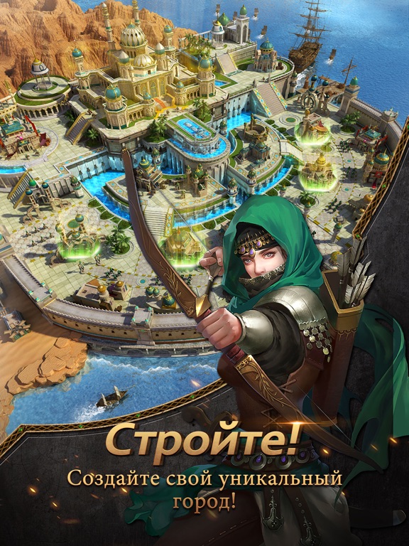 Скачать Сonquerors: Битва за корону