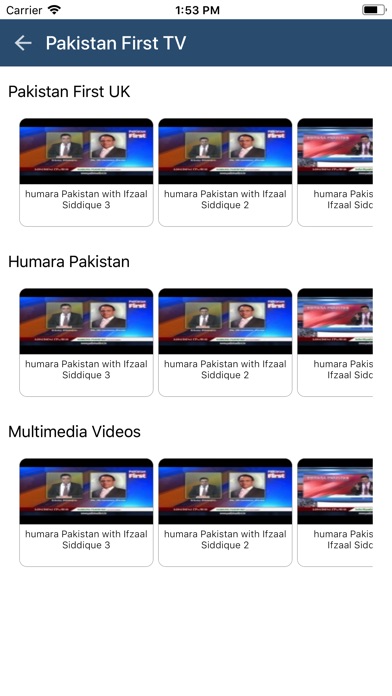 Pakistan First TV screenshot 3