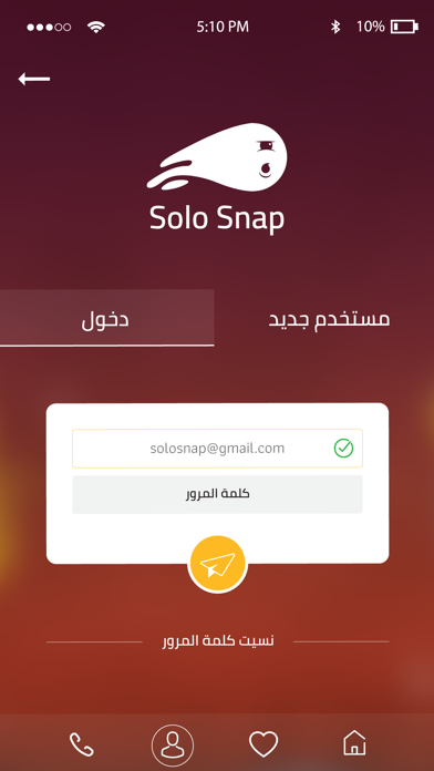 SoloSnap screenshot 3