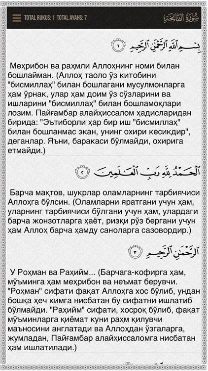 Quran Uzbek